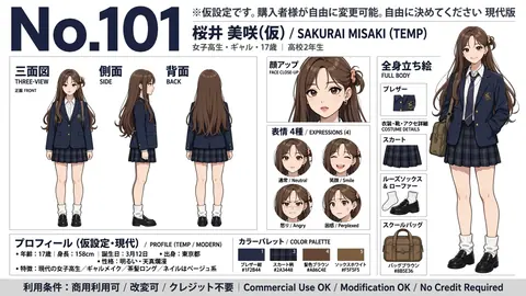 101_sakurai_misaki thumbnail