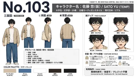 103_sato_yu thumbnail