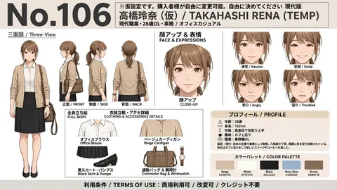 106_takahashi_rena_OL thumbnail