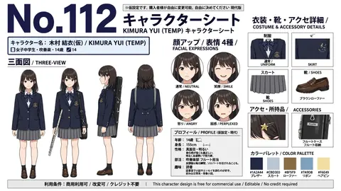 112_kimura_yui thumbnail