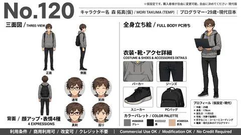 120_mori_takuma thumbnail