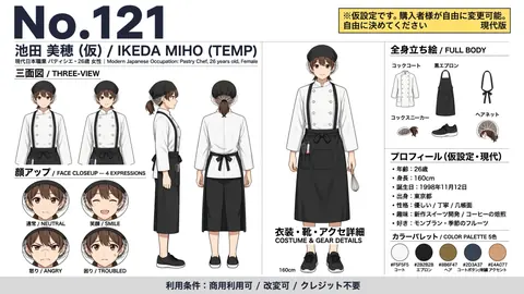 121_ikeda_miho_temp thumbnail