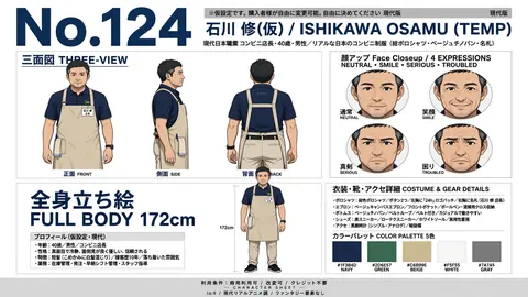 124_ishikawa_osamu_temp thumbnail