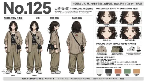 125_yamazaki_an_temp thumbnail