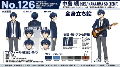 126_nakajima_so thumbnail