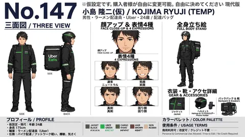 147_kojima_ryuji thumbnail