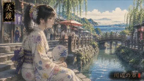 川辺の美麗な夏祭り市 thumbnail