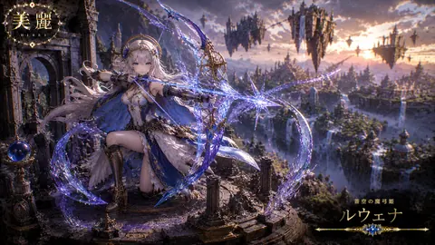 浮遊都市の魔弓姫ルウェナ thumbnail