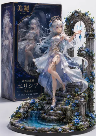 蒼天の歌姫 エリシア ― 碧蝶の水庭 ― thumbnail
