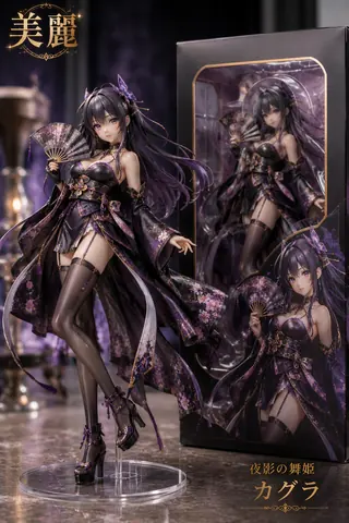 夜影の舞姫 カグラ thumbnail