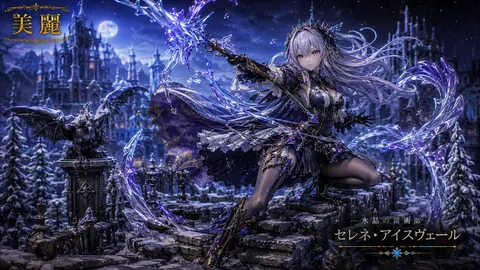 氷晶の霜術師セレネ thumbnail