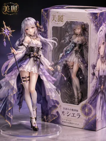 星詠みの魔導師ルシエラ thumbnail