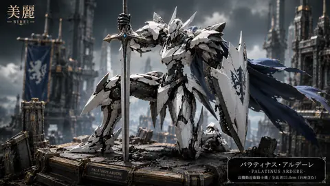 白銀の機甲騎士、廃墟に立つ thumbnail