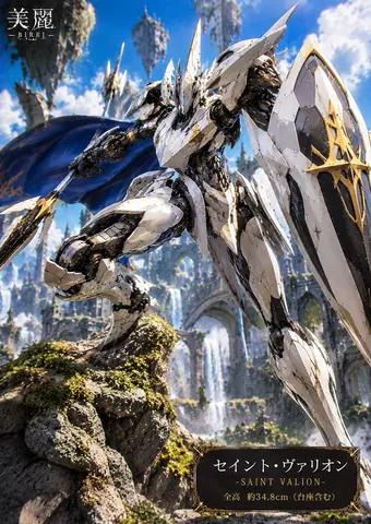 天空の廃城を駆ける白銀の騎士機甲 thumbnail