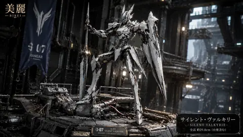 静寂のヴァルキリー、格納庫に立つ thumbnail