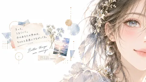 希望を紡ぐ、淡色コラージュポートレート thumbnail