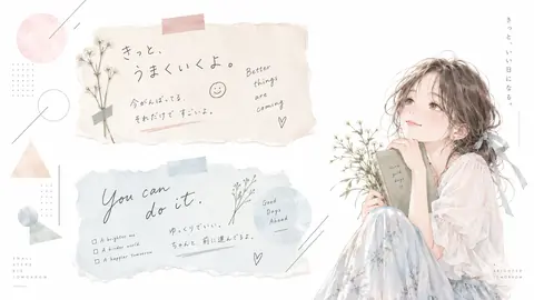 きっと、いい日になる希望コラージュ thumbnail
