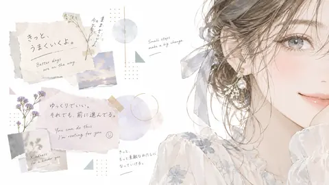 きっと、うまくいくよ。 thumbnail