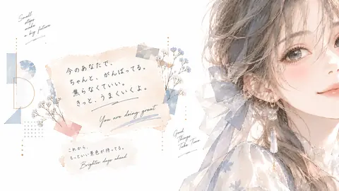 淡い水彩と花束の少女ポスター thumbnail